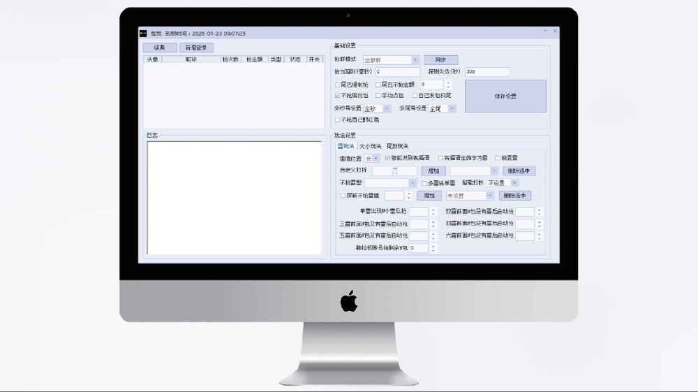 PC高梵天卡激活码-PC高梵双号扫尾软件商城