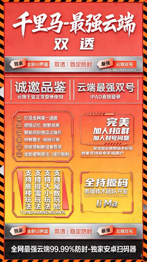 扫尾软件激活码商城-千里马1500点3000点5000点10000点激活码