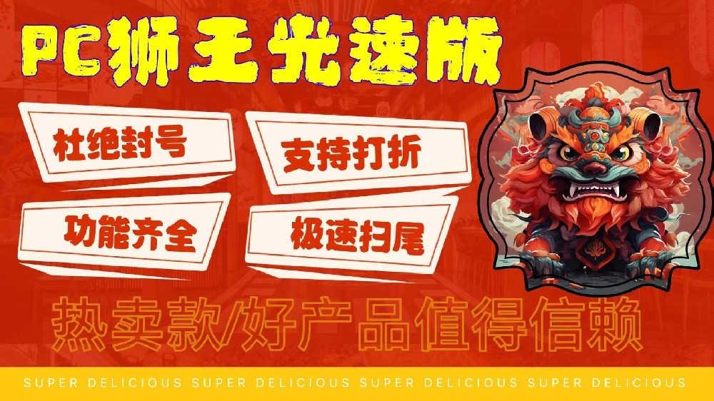 微信pc狮王天卡周卡激活码-微信pc狮王官网